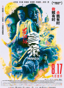 国产精品亚洲w码日韩中文app